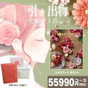 |引き出物宅配便セット|3品引き出物セット【送料無料】プレゼンテージ オルケスターとのブライダル宅配便3点セット 結婚式引出物 引菓子 内祝 縁起物 引菓子 手ぶら かつおぶし 結婚内祝い 結婚式 手ぶら引き出物 ランキング
