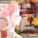 |引き出物宅配便セット|3品引き出物セット【送料無料】ダンチュウ CDコースとのブライダル宅配便3点セット 結婚式引出物 引菓子 内祝 縁起物 引菓子 手ぶら かつおぶし 結婚内祝い 結婚式 手ぶら引き出物 ランキング
