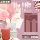 |引き出物宅配便セット|3品引き出物セット【送料無料】メイドインジャパン MJ26コースとのブライダル宅配便3点セット 結婚式引出物 引菓子 内祝 縁起物 引菓子 手ぶら かつおぶし 結婚内祝い 結婚式 手ぶら引き出物 ランキング