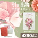 |引き出物宅配便セット|3品引き出物セット【送料無料】AYL ブライダル版 サントリナとのブライダル宅配便3点セット 結婚式引出物 引菓子 内祝 縁起物 引菓子 手ぶら かつおぶし 結婚内祝い 結婚式 手ぶら引き出物 ランキング