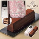 母の日専用BOX|ゴディバ チョコレートケーキ|+ジルスチュアート ギフト フラワーブーケ バスタオルレゼント 送料無料 結婚祝い 出産内祝い お返し 写真入り...