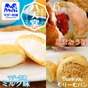 4ケースまで2ケース分の送料です！(離島は除く)デイプラス 天然酵母パン あん入りクリーム (12個入り1ケース)【ロングライフ 菓子パン クリームパン】※ご注文いただいてから6日〜20日の間に発送いたします。/fm/[qw]