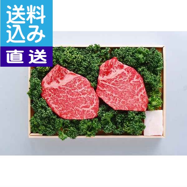 商品名かずさ和牛ヒレステーキ肉(A5)発送の目安 商品内容150g×4枚(600g)産地名千葉県その他詳細 保存方法：冷凍で保存 消費期限:別途商品ラベルに記載のし対応指定不可（メーカー仕様）カード対応指定不可（メーカー仕様）包装紙指定不可（メーカー仕様） こんなご用途にご使用できます出産内祝い 結婚内祝い 結婚引き出物 結婚引出物 結婚御祝い 快気祝い 快気内祝 全快祝い 全快内祝 新築祝い 上棟祝 新築内祝 成人祝い 成人内祝 入学祝い 進学祝 入学内祝 入園祝い 入園祝 卒園祝 卒業内祝 入園内祝 進学内祝 初節句内祝い 初節句 七五三 七五三内祝 就職祝い 就職内祝 退職祝い 敬老祝い 香典返し 満中陰志 法事・法要引き物 父の日 母の日 お誕生日祝い プレゼント 還暦祝い 長寿祝 初老祝 還暦祝 古稀祝 喜寿祝 傘寿祝 米寿祝 卒寿祝 白寿祝 長寿祝お返し 退職記念 記念日 お中元 お歳暮 ゴルフコンペ ボーリング大会 賞品 記念品 法人 大口 ノベルティ メーカー希望小売価格はメーカーカタログに基づいて掲載しています。