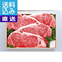 【クーポン有・直送】|かずさ和牛サーロインステーキ肉200g×4枚(A4ランク)〈kr-4〉|牛肉 サーロイン 千葉県 国産 御中元 御歳暮 内祝 ギフト お取り寄せ 結婚記念日 出産祝 プレゼント 御礼 御祝 高級 BBQ バーべキュー 暑中見舞い 冬休み キャンプ 送料無料【smt】