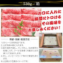 【送料込み/直送】|かずさ和牛すき焼き肉（5人前）(A4ランク)〈ks-67〉| 送料込 牛肉 千葉県 国産 御中元 御歳暮 内祝 ギフト お取り寄せ 結婚記念日 出産祝 プレゼント 快気祝 御礼 御祝 高級 化粧箱 BBQ バーべキュー 暑中見舞い 冬休み キャンプ 送料無料【smt】 3