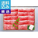 【送料込み/直送】|かずさ和牛すき焼き肉(4人前)(A5ランク)〈ksss-53〉| 送料込 牛肉 千葉県 国産 御中元 御歳暮 内祝 ギフト お取り寄せ 結婚...