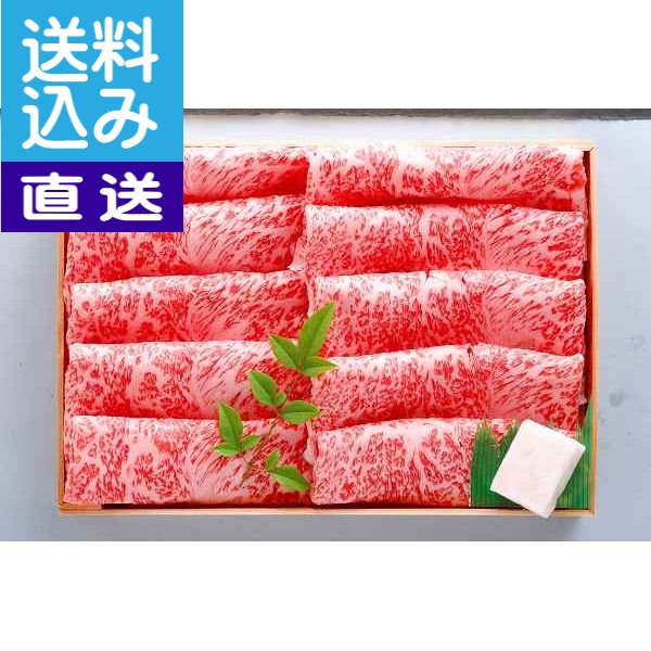 【送料込み/直送】|かずさ和牛すき焼き肉(5人前)(A5ランク)〈ksss-67〉| 送料込 牛肉 千葉県 国産 御中元 御歳暮 内祝 ギフト お取り寄せ 結婚記念日 出産祝 プレゼント 快気祝 御礼 御祝 高級 化粧箱 BBQ バーべキュー 暑中見舞い 冬休み キャンプ 送料無料【smt】