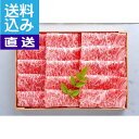 |かずさ和牛しゃぶしゃぶ肉 4人前 A4ランク kv-60 | 牛肉 千葉県 国産 お中元 お歳暮 内祝 ギフト お取り寄せ 結婚記念日 出産祝 プレゼント 快気祝 御礼 御祝 高級 化粧箱 BBQ バーべキュー …