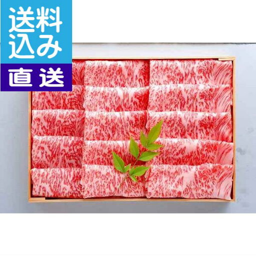 |かずさ和牛しゃぶしゃぶ肉(4人前)(A5ランク)〈kvss-60〉| 牛肉 千葉県 国産 お中元 お歳暮 内祝 ギフト お取り寄せ 結婚記念日 出産祝 プレゼント 快気祝 御礼 御祝 高級 化粧箱 BBQ バーべキュー 送料無料【smt】【送料込み/直送】 お中元/ |かずさ和牛しゃぶしゃぶ肉(4人前)(A5ランク)〈kvss-60〉| 牛肉 千葉県 国産 お中元 お歳暮 内祝 ギフト お取り寄せ 結婚記念日 出産祝 プレゼント 快気祝 御礼 御祝 高級 化粧箱 BBQ バーべキュー 送料無料【smt】【送料込み/直送】 お中元/