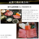 |かずさ和牛網焼き肉（4人前）(A4ランク)〈ky-60〉| 牛肉 サーロイン 千葉県 国産 お中元 お歳暮 内祝 ギフト お取り寄せ 結婚記念日 出産祝 プレゼント 快気祝 御礼 御祝 高級 化粧箱 BBQ バーべキュー 送料無料【smt】【送料込み/直送】 お中元/ 2