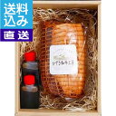 【送料込み/直送】|煮豚チャーシュー(1本/約450g)〈wt-1〉| お中元・お歳暮 御祝 プレゼント 返礼ギフト 自家用 煮豚チャーシュー【smt】 昔懐か...
