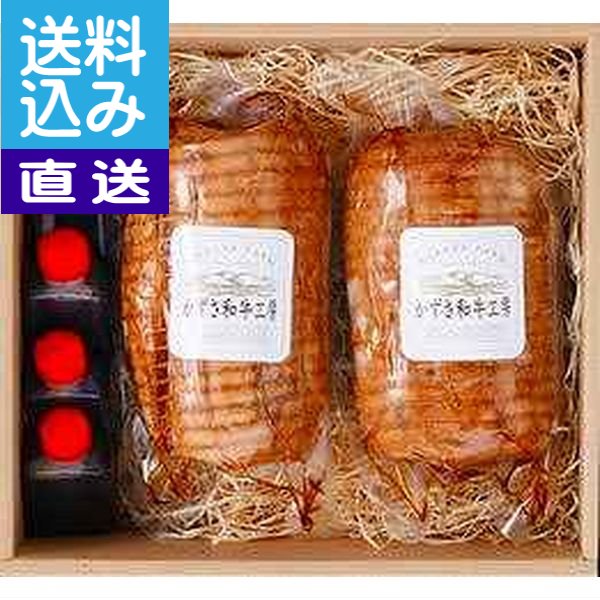 焼豚 【送料込み/直送】|煮豚チャーシュー（2本／約450g×2本）〈wt-2〉| お中元・お歳暮 御祝 プレゼント 返礼ギフト 自家用 煮豚チャーシュー【smt】