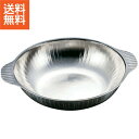 【送料無料】|伝統工芸 槌起 金属加工ふぐ・しゃぶ鍋27|〈Ag-2〉鍋 記念品 お祝い 御礼 叙勲祝い 叙勲記念 高額記念品【szt】 銀器 鍋 石高和弘
