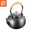 【送料無料】|伝統工芸 槌起 金属加工湯沸花石目|〈Ag-52〉茶器 記念品 お祝い 御礼 叙勲祝い 叙勲記念 高額記念品【szt】