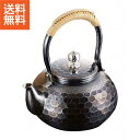 【送料無料】|伝統工芸 槌起 金属加工湯沸平形玉鎚目|〈Ag-54〉茶器 記念品 お祝い 御礼 叙勲祝い 叙勲記念 高額記念品【szt】 銀器 湯沸 石高和弘