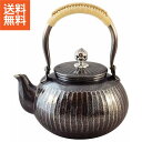 【送料無料】|伝統工芸 槌起 金属加工湯沸平形縞打|〈Ag-57〉茶器 記念品 お祝い 御礼 叙勲祝い 叙勲記念 高額記念品【szt】 銀器 湯沸 石高和弘