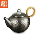 【送料無料】|伝統工芸 槌起 金属加工急須丸形石目|〈Ag-62〉茶器 記念品 お祝い 御礼 叙勲祝い 叙勲記念 高額記念品【szt】