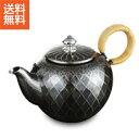 【送料無料】|伝統工芸 槌起 金属加工急須丸形打込文|〈Ag-63〉茶器 記念品 お祝い 御礼 叙勲祝い 叙勲記念 高額記念品【szt】 銀器 茶器 石高和弘
