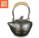 【送料無料】|伝統工芸 槌起 金属加工口打出(注器)|〈Ag-68〉酒器 記念品 お祝い 御礼 叙勲祝い 叙勲記念 高額記念品【szt】