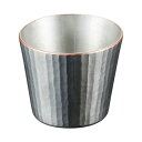 【送料無料】|伝統工芸 槌起 金属加工ぐい呑ストレート十草文|〈Cu-S-7-1〉酒器 記念品 お祝い 御礼 叙勲祝い 叙勲記念 高額記念品【szt】 銅器 酒...