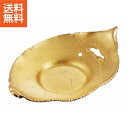 【送料無料】|伝統工芸 槌起 金属加工金彩葉文茶托(5枚組・小)|〈tk-23〉茶器 記念品 お祝い 御礼 叙勲祝い 叙勲記念 高額記念品【szt】 銅器 茶托...