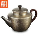 【送料無料】|伝統工芸 槌起 金属加工急須 輪文|〈wk-17〉茶器 記念品 お祝い 御礼 叙勲祝い 叙勲記念 高額記念品【szt】 銅器 茶器 燕の金工たち
