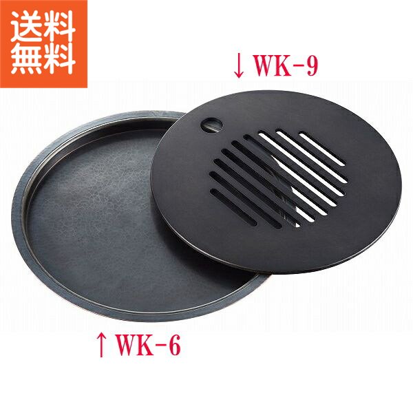 【送料無料】|伝統工芸 槌起 金属加工竹製茶器お盆中敷き|〈wk-9〉茶器 記念品 お祝い 御礼 叙勲祝い 叙勲記念 高額記念品【szt】 銅器..