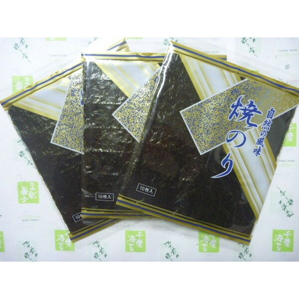 千葉県富津産　生産者直販　焼き海苔　上級品　3帖(30枚自宅用）のサムネイル
