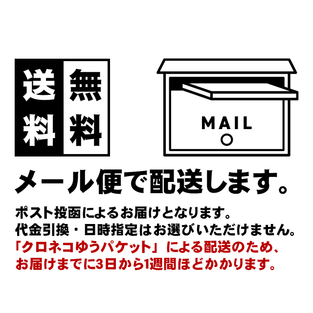 【送料無料】【メール便】国産 白もち麦【800...の紹介画像2