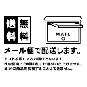 【送料無料】【メール便】2023年 北海道産 スズマル(小粒大豆)【800g】チャックつき[M便 1/2] 2