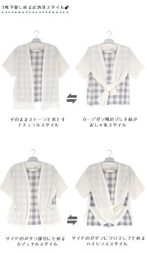 ■4WAY 重ね着風 シフォンチェックトップス M■レディース ファッション きれいめ/ミセスファッション/婦人服 大きいサイズ/チェック/半袖/ファッション　大きいサイズ/シニアファッション/40代 50代 60代/トップス 半袖/母の日 プレゼント/誕生日/ギフト/祖母プレゼント