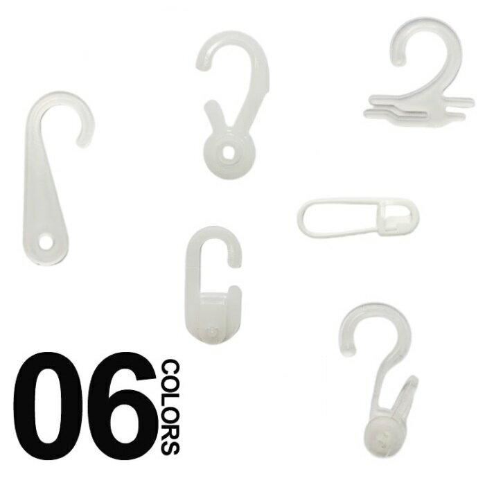Eco ハンガー■ミニフックハンガー (1個単位)■アクセサリー ハンドメイド/アクセサリー 梱包/梱包 用品/発送/梱包/ハンドメイド 展示/プラスチック ハ...