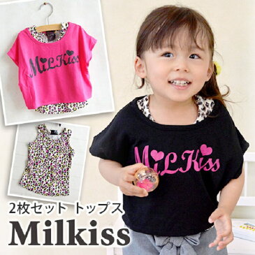 子供服　女の子■MILKISS(ミルキス)タンクトップ＋トップス2枚セット■カラフル/ロゴ/お洒落/Tシャツ/タンクトップ/半袖/ヒョウ柄/Tシャツ/女の子/キッズ/子供 シャツ/子供服/キッズ　服/Tシャツ　総柄/ピンク/ハート柄/プリント/ドルマン/Tシャツ/キッズ/半袖シャツ