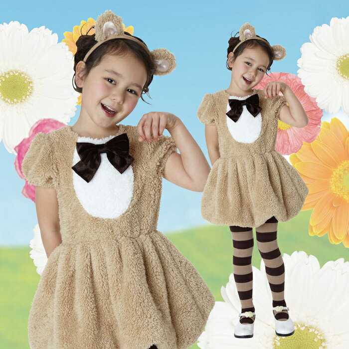 ■clearstone(クリアストーン)ふわふわ ワンダーベアガール くま 着ぐるみ100cm/120cm/140cm■アニマル 衣装/仮装/子供/キッズ/コス...