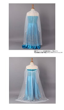 ■ロイヤルサテン ドレスアップ アクアブルー 100cm/110cm/120cm/130cm/140cm■衣装/子供/キッズ/コスチューム/ハロウィン 仮装/子供用 ハロウィン 衣装/ワンピース ドレス 子供/ドレス/コスプレ/結婚式/パーティー衣装/発表会/お誕生日/プレゼント/プリンセス