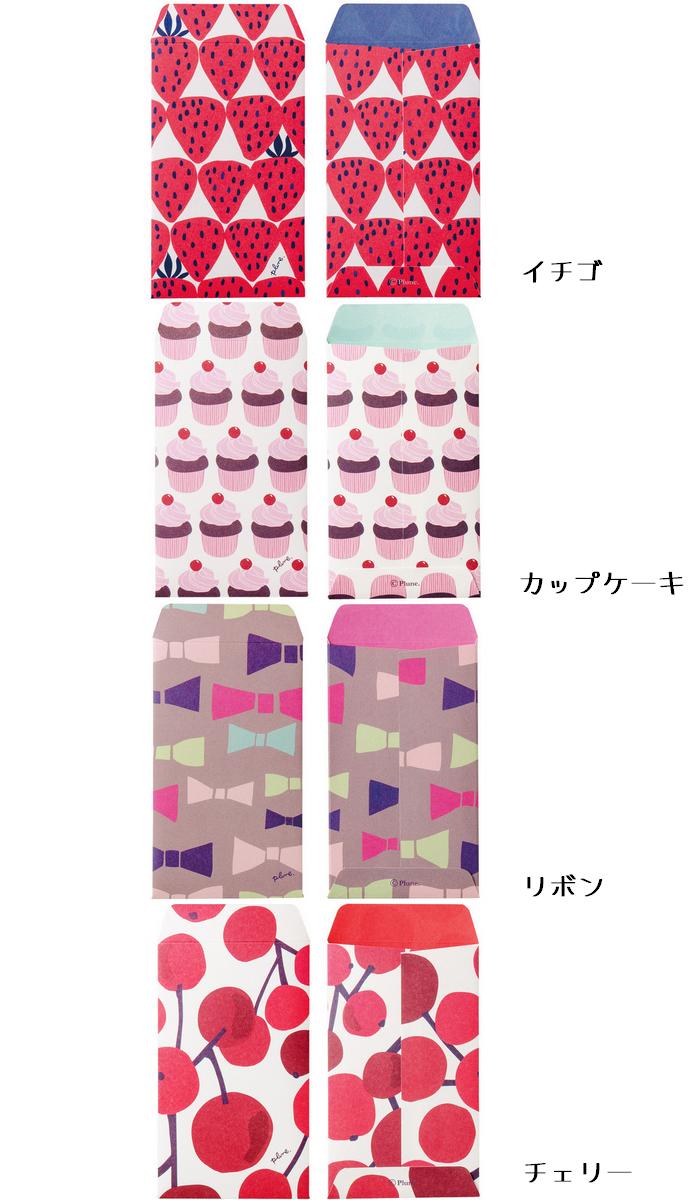 ��piune(�ץ롼��) �ݥ��ޢ��ݥ���/������/��ܤ�/���åץ�����/�֤���/�����꡼/����/����ե�/����������/�ե롼����/���ˤ�/��ǯ��/������/���/��ǯ����/��ǯ�� ���⤷��/��ǯ�� ����饯����/ǯ���/��ǯ�� ǯ���/���襤��/��뤫��/����/����/��ǯ���� ���λ�/��RCP��