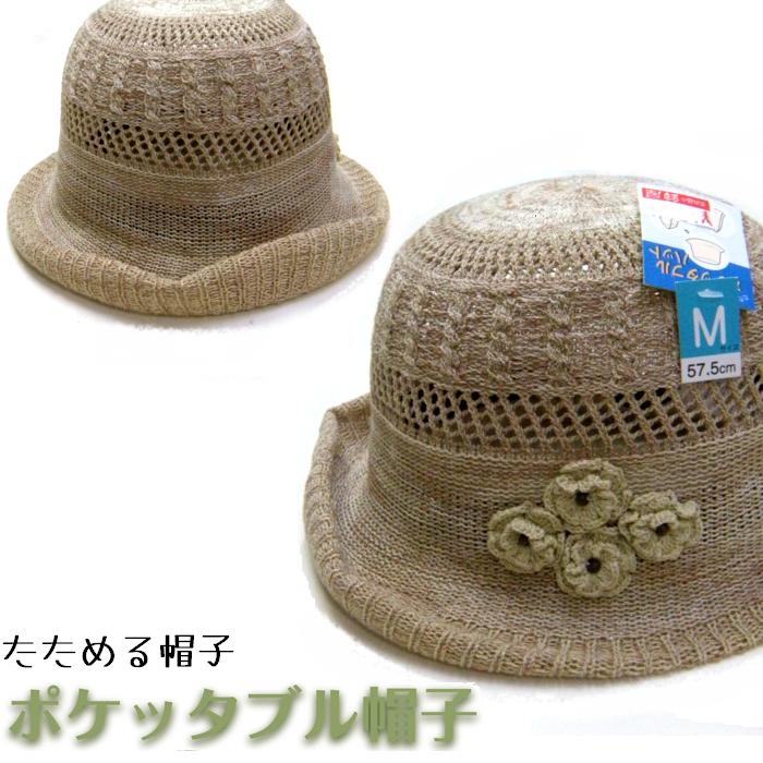 ˹�� ��ǥ��������������˹�ҡ��ݥ��åȥ��֥롡�ϥåȡ�M��������˹��/˹�� ��ǥ�����/˹�� ��Ϸ����/�ϥå�/˹�� UV���å�/�ץ쥼���/�糰���ɻ�/����...