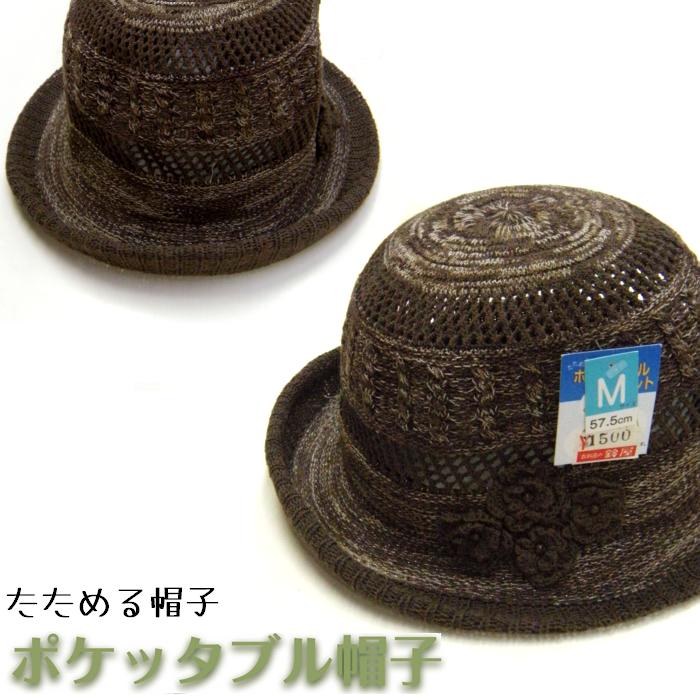 ˹�� ��ǥ��������������˹�ҡ��ݥ��åȥ��֥롡�ϥåȡ�M��������˹��/˹�� ��ǥ�����/˹�� ��Ϸ����/�ϥå�/˹�� UV���å�/�ץ쥼���/�糰���ɻ�/����...