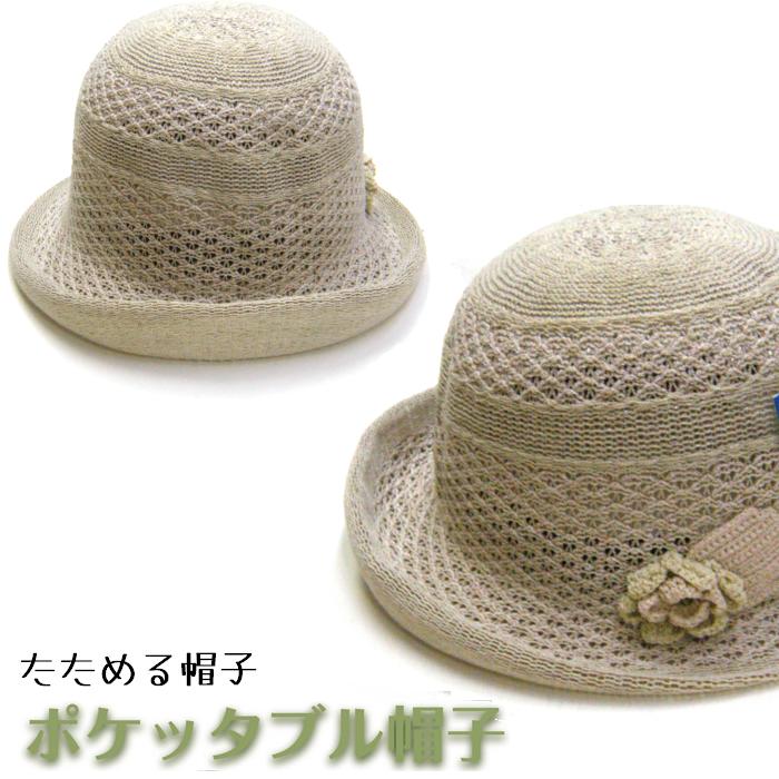 ˹�� ��ǥ��������������˹�ҡ��ݥ��åȥ��֥롡�ϥåȡ�M/L��˹��/˹�� ��ǥ�����/˹�� ��Ϸ����/�ϥå�/˹�� UV���å�/�ץ쥼���/�糰���ɻ�/���Ƥ�...