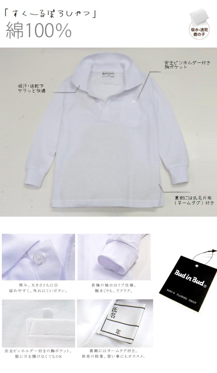 ��100�󡡥����������ʢ�Bud in Bud����100��Ĺµ�ݥ������100cm/110cm/120cm/130cm/140cm150cm/160cm���ݥ�����ġ���/Ĺµ/�Ҷ����ݥ�����ġ���/�������롡�ݥ������/�̱�/�ع�����/������/�۴�/®��/��100���Ǻ�/Ĺµ/̵��/�˽�����/���ش�/��������RCP��