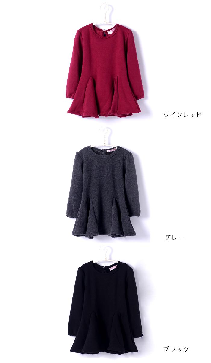 裏起毛　韓国子供服 ワンピース■ベルベット　バックリボンAラインワンピース80cm/90cm/100cm/110cm/120cm■長袖/入園入学/フォーマル　ワンピース/子供スーツ/女の子/入学式/発表会/結婚式/入園スーツ/七五三/ドレス/ドレープドレス/長袖チュニック/卒園式/七五三/結婚式