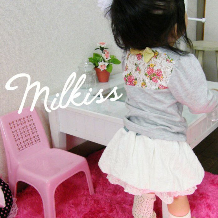 MILKISS(ミルキス)■ワッペン付き　バルーンスカート80cm/90cm/95cm■ベビー服/スカート/子供/キッズ　バルーンスカート/花柄/レース/デニム/ウエストゴム スカート/ウエストゴム　デニム/ショートパンツ/普段着/かわいい/かぼちゃパンツ/女の子/レフリル【楽ギフ】