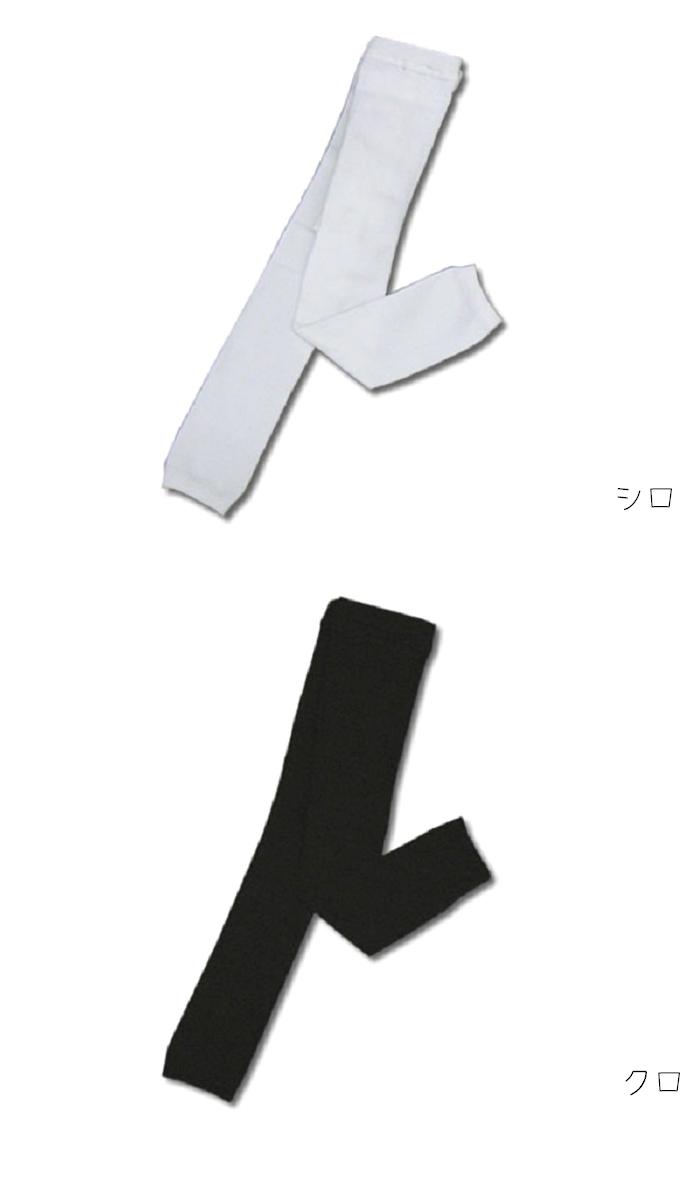 ���ѥå� ���å���BABY STORY���ä����ϸ������å����ѥå�(��/��Ÿ��)60cm/70cm/80cm/90cm/100cm/110cm/120cm�����ѥå�/ǯ������/���ѥå�/����/��ͷ����/ȯɽ��/���ѥåġ���/���ѥåġ���/���å�/�٥ӡ����ѥå�/���ѥå� �Ҷ�/�֥�å������ѥå�/̵�� �쥮��