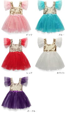 ベビー　ドレス■スパークル スパンコール ドレス90cm/100cm/110cm/120cm/130cm■フォーマルワンピース　女の子/ノースリーブ/フリル/リボン/ワンピース/フォーマル　ドレス/ワンピース/フォーマル/結婚式/発表会/ドレス/夏/リングガール/プリンセンス/お姫様