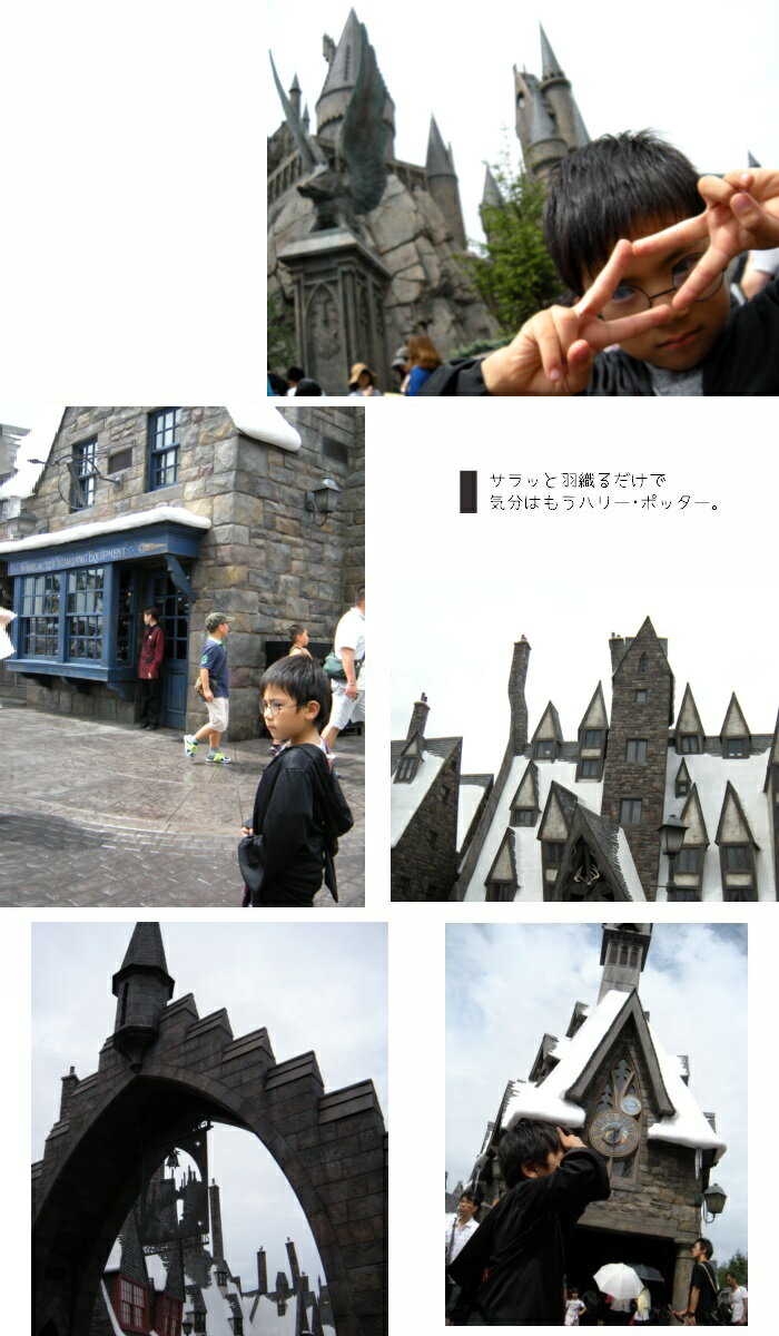 Harry Potter(ハリーポッター) 衣装■RUBIE'S JAPAN(ルービーズ・ジャパン)グリフィンドール　ローブ：キッズS(5-7歳)/M(8-9歳)100cm/110cm/120cm/130cm/140cm■ハロウィン/仮装/ハロウィン衣装　子供/子供用　コスチューム/仮装/変装/男の子/女の子/キッズ/魔法界/コスプレ