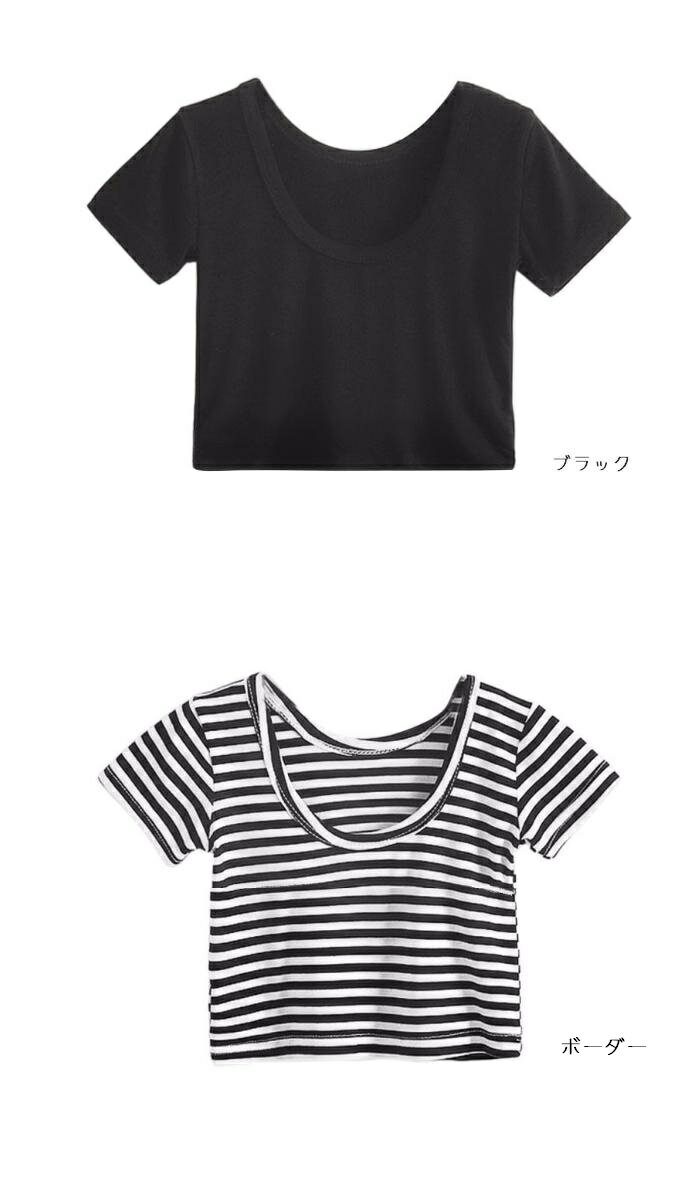 Tシャツ キッズ■tibi tee(チビTシャツ)ショート丈でへそ出し!! 半袖Tシャツ　80cm/90cm/100cm/110cm/120cm■チビTシャツ/ダンス衣装/へそ出し/キッズ/スポーツ/無地 Tシャツ/子供服/韓国子供服/おしゃれ/シンプル/ダンス/ヒップホップ/セクシー/黒/ブラック/ボーダー/ちびT