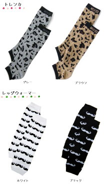 ■Baby Leg Item ベビー ソックス(トレンカ/レッグウォーマー)■ベビー レッグウォーマー/ベビー 靴下/総柄/キッズ/女の子/男の子/プリント/くつ下/アニマル/かかと付き/口ひげ/ヒゲ/髭/レオパード/ヒョウ柄/豹柄/マスタッシュ/口ひげ/ムッシュ/ムスターシュ/口ひげ/ヒゲ/髭