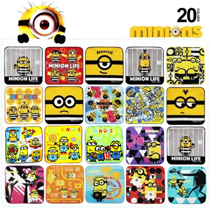 アウトレット■全20種類　ミニオンズ(Minions) ミニタオル　20cm×20cm■正方形/ミニオン タオル/ハンドタオル/お口ふき/おしぼり/ミニ/ハンカチ/幼稚園/保育園/入園/入園準備/ハンカチタオル/キャラクター/ミニオン ミニタオル/ミニオングッツ/怪盗グルー【訳あり商品】