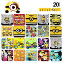 新生活&ママ応援フェア■全20種類　ミニオンズ(Minions) ミニタオル　20cm×20cm■正方形/ミニオン タオル/ハンドタオル/お口ふき/おしぼり/ミニ/ハンカチ/幼稚園/保育園/入園/入園準備/ハンカチタオル/キャラクター/ミニオン ミニタオル/ミニオングッツ/怪盗グルー