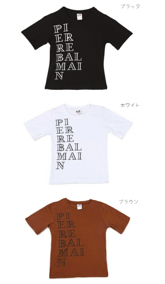 アウトレット■英ロゴベーシック半袖Tシャツ90cm/100cm/110cm/120cm/130cm■Tシャツキッズ/トップス/夏/ロゴ Tシャツ/洋服/男の子/女の子/子供/半袖Tシャツ/シンプル/キッズ半袖Tシャツ/英語/アメリカン/ロック/アメカジ/かっこいい/韓国子供服/ブラック/ブラウン/ホワイト